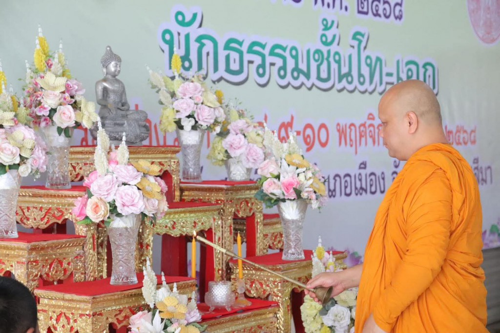 FB_IMG_1762785807475