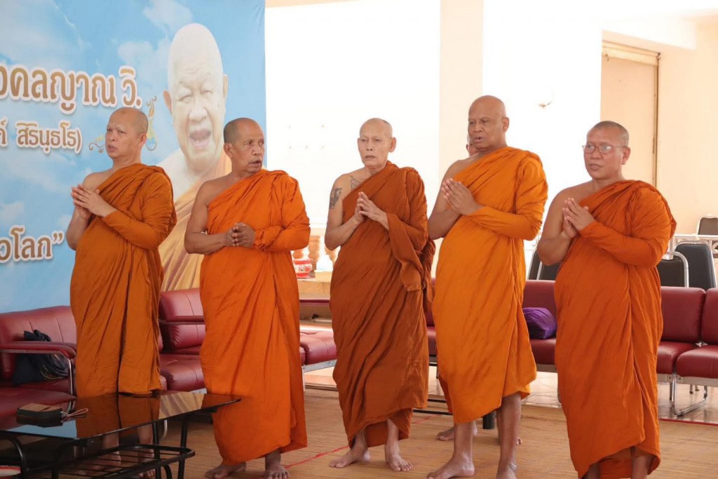 FB_IMG_1762785854987