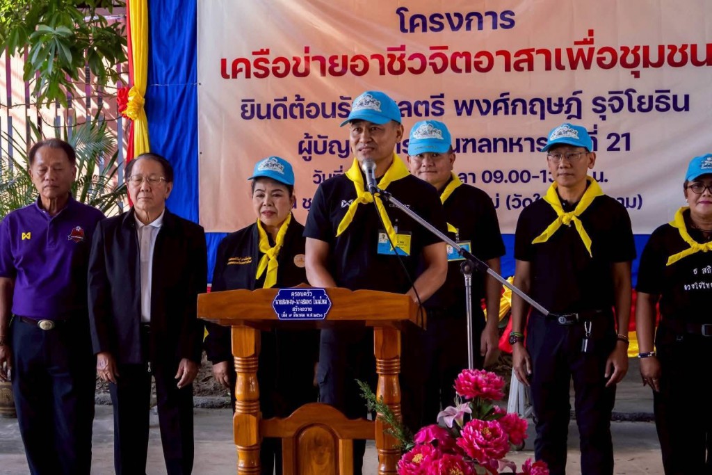 FB_IMG_1763216297971