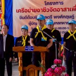 ศูนย์อำนวยการจิตอาสาพระราชทาน มทบ.21ร่วมโครงการ “เครือข่ายอาชีวจิตอาสา เพื่อชุมชน” ศูนย์อำนวยการจิตอาสาพระราชทาน มทบ.21ร่วมโครงการ “เครือข่ายอาชีวจิตอาสา เพื่อชุมชน”