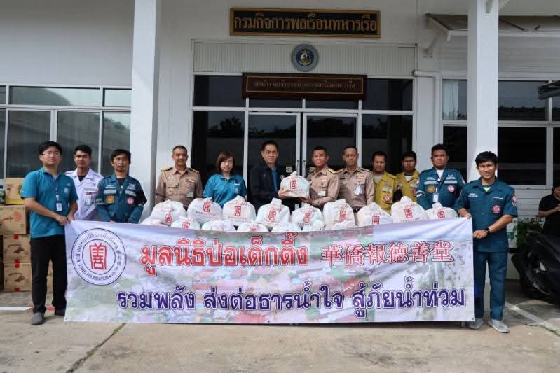 FB_IMG_1764112897767