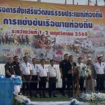 ปทุมธานี เทศบาลเมืองท่าโขลงจัดขบวนแห่เรือเฉลิมพระเกียรติแข่งขันเรือพายท้องถิ่น