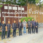 ปทุมธานี“พ่อเมืองปทุมธานี”เยี่ยมชมแหล่งท่องเที่ยวเชิงเกษตรปิ่นฟ้าฟาร์ม ลาดหลุมแก้ว ปทุมธานี  ณ ปิ่นฟ้าฟาร์มลาดหลุมแก้ว ตำบลคูขวาง อำเภอลาดหลุมแก้ว จังหวัดปทุมธานี