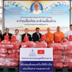 ปทุมธานี-วัดพระธรรมกายมอบถุงยังชีพช่วยเหลือประชาชนในพื้นที่ตำบลคลองสาม เพื่อการสาธารณสงเคราะห์