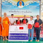 ปทุมธานี-น้ำใจจากปทุมธานีสู่โคราช วัดพระธรรมกายมอบถุงยังชีพช่วยผู้เดือดร้อนน้ำป่าไหลหลาก
