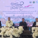 ปทุมธานี”พร้อมจัดใหญ่“แข่งขันเรือยาวประเพณี สายน้ำแห่งความภักดี ชิงถ้วยพระราชทานฯ 3-5 ธ.ค. กระตุ้นท่องเที่ยว