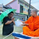 ปทุมธานี-น้ำท่วมใต้เดือดร้อนหนัก! วัดพระธรรมกาย–คณะสงฆ์ลงพื้นที่แจกอาหาร–น้ำดื่ม บรรเทาทุกข์ผู้ประสบภัย