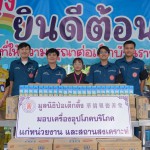 มูลนิธิป่อเต็กตึ๊ง ส่งต่อธารน้ำใจ บจก.คันทรีเฟรชแดรี่ มอบนมยูเอชที แก่ผู้ยากไร้ในสถานสงเคราะห์ 5 จังหวัด มูลนิธิป่อเต็กตึ๊ง ส่งต่อธารน้ำใจ บจก.คันทรีเฟรชแดรี่ มอบนมยูเอชที แก่ผู้ยากไร้ในสถานสงเคราะห์ 5 จังหวัด