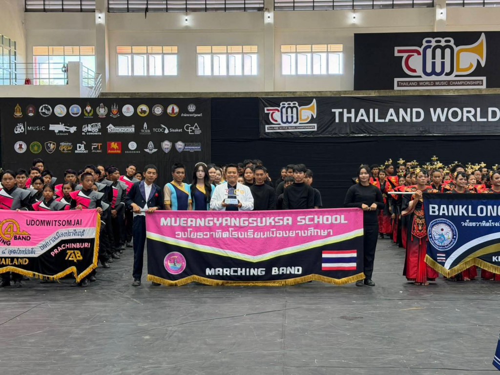 FB_IMG_1766487929119