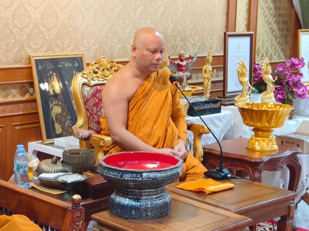 FB_IMG_1766885699997