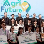 เปิดมหกรรม “ภูมิพลังแผ่นดิน” เรียนรู้ศาสตร์แห่งแผ่นดิน จัดยิ่งใหญ่สืบสานศาสตร์พระราชา เพื่อการพัฒนาอย่างยั่งยืน