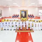 ปทุมธานี-พสกนิกรชาวคลองหลวงร่วมใจบำเพ็ญกุศลอุทิศถวาย รัชกาลที่ 9 เนื่องในวันชาติและวันพ่อแห่งชาติ ปทุมธานี-พสกนิกรชาวคลองหลวงร่วมใจบำเพ็ญกุศลอุทิศถวาย รัชกาลที่ 9 เนื่องในวันชาติและวันพ่อแห่งชาติ