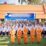 กรรมการมหาเถรสมาคม มอบรางวัลเยาวชนไทยรวมใจทำความดี “เด็กดี มหานคร” แข่งขันตอบปัญหาศีลธรรม ในพระพุทธศาสนา ครั้งที่ 7 กรรมการมหาเถรสมาคม มอบรางวัลเยาวชนไทยรวมใจทำความดี “เด็กดี มหานคร” แข่งขันตอบปัญหาศีลธรรม ในพระพุทธศาสนา ครั้งที่ 7