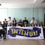 ปทุมธานี-เครือข่ายเหยื่อเมาแล้วขับ ปทุมธานี ยื่นหนังสือผู้ว่าราชการจังหวัด เชิญชวนคนไทยลด ละ เลิกพฤติกรรมเสี่ยงในการขับขี่รถ เสนอ 3 มาตรการลดความสูญเสียจากอุบัติเหตุทางถนนช่วงเทศกาลปีใหม่ 2569