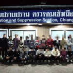 “เชียงราย”ตม.เชียงราย รวบกลุ่มขนแรงงานเถื่อน25คนพักแม่สายเตรียมเข้ากรุงเทพ”