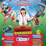 เดอะมอลล์โคราชชวนน้องๆมาค้นหา อาชีพในฝัน จุดประกายจินตนาการสู่เส้นทางอาชีพในอนาคต เดอะมอลล์โคราชชวนน้องๆมาค้นหา อาชีพในฝัน จุดประกายจินตนาการสู่เส้นทางอาชีพในอนาคต