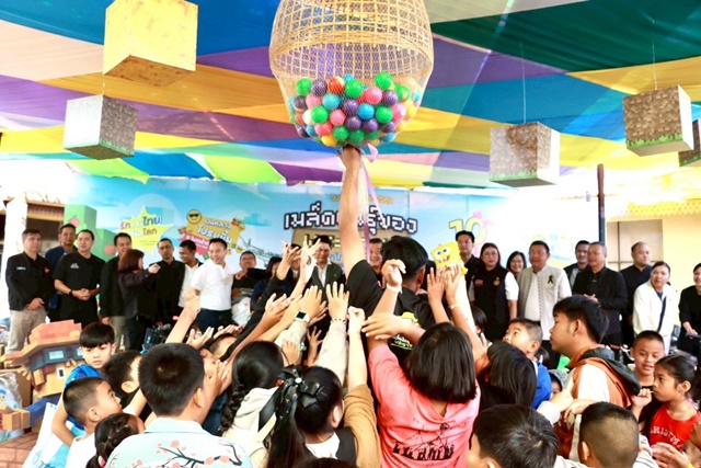 7a04cb50-1970-4d23-b9d0-c2af17aee2e0_0