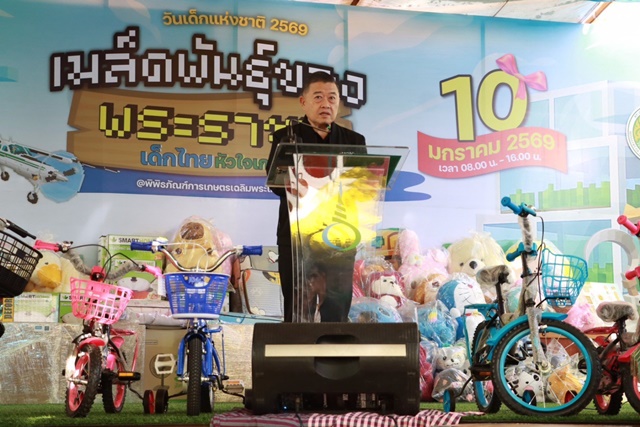 9bbd4907-f5af-439f-8145-f83f939fb01a_0