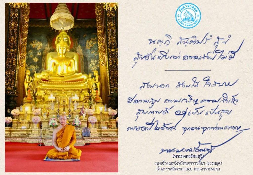 FB_IMG_1767269708395