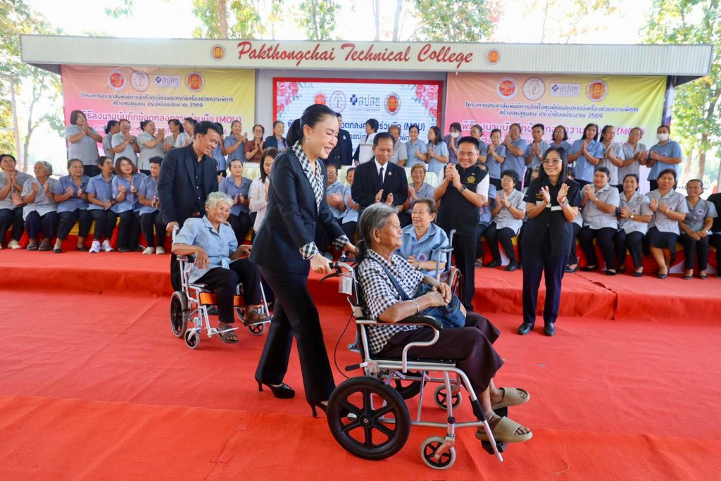 FB_IMG_1768900158027