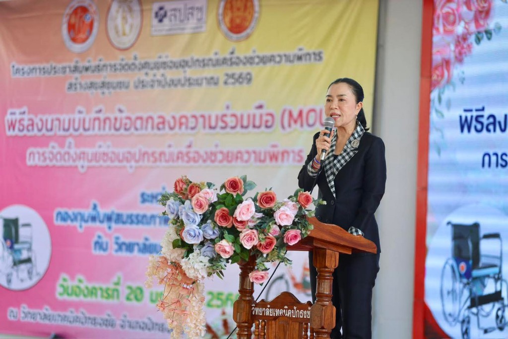 FB_IMG_1768900162512