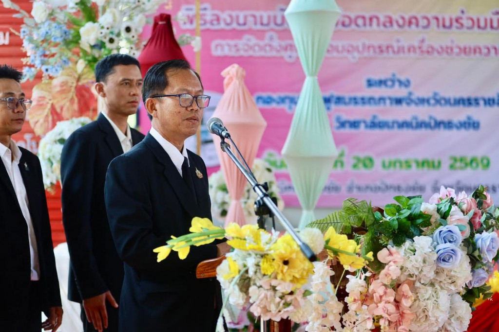 FB_IMG_1768900165182