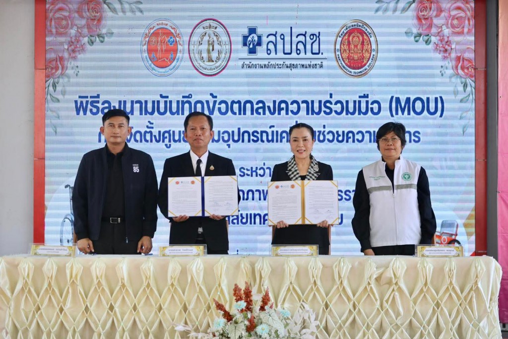 FB_IMG_1768900171505