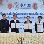 อบจ.โคราช จับมือวิทยาลัยเทคนิคปักธงชัย เปิดศูนย์ซ่อมอุปกรณ์เครื่องช่วยความพิการ ลดภาระกลุ่มเปราะบาง