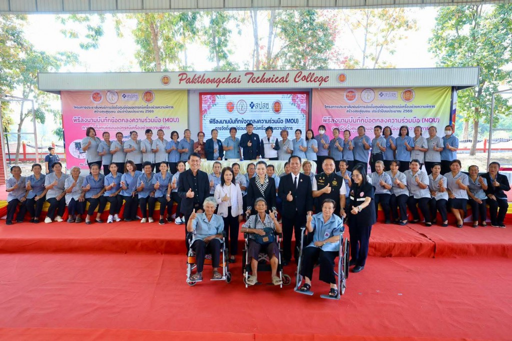 FB_IMG_1768900178000