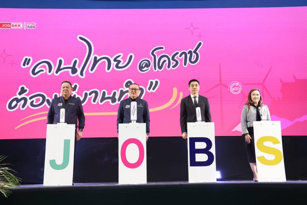 FB_IMG_1769611455301