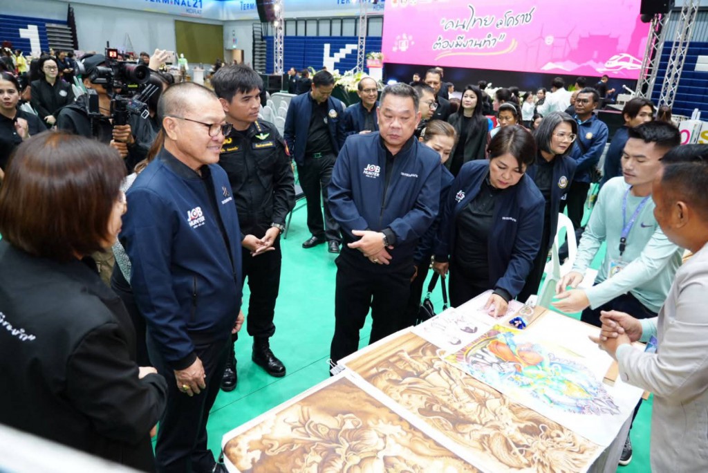 FB_IMG_1769611463315