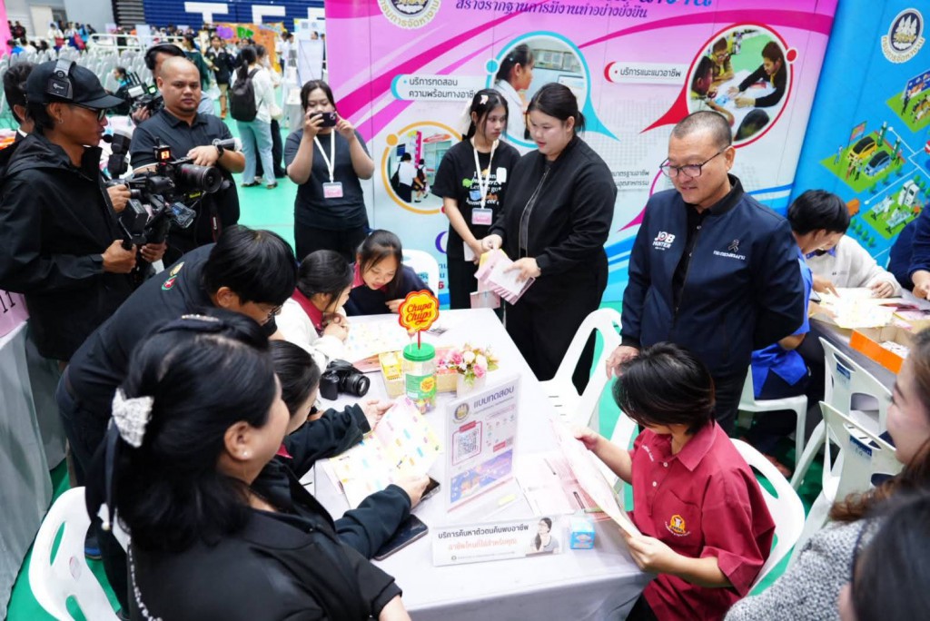 FB_IMG_1769611482800