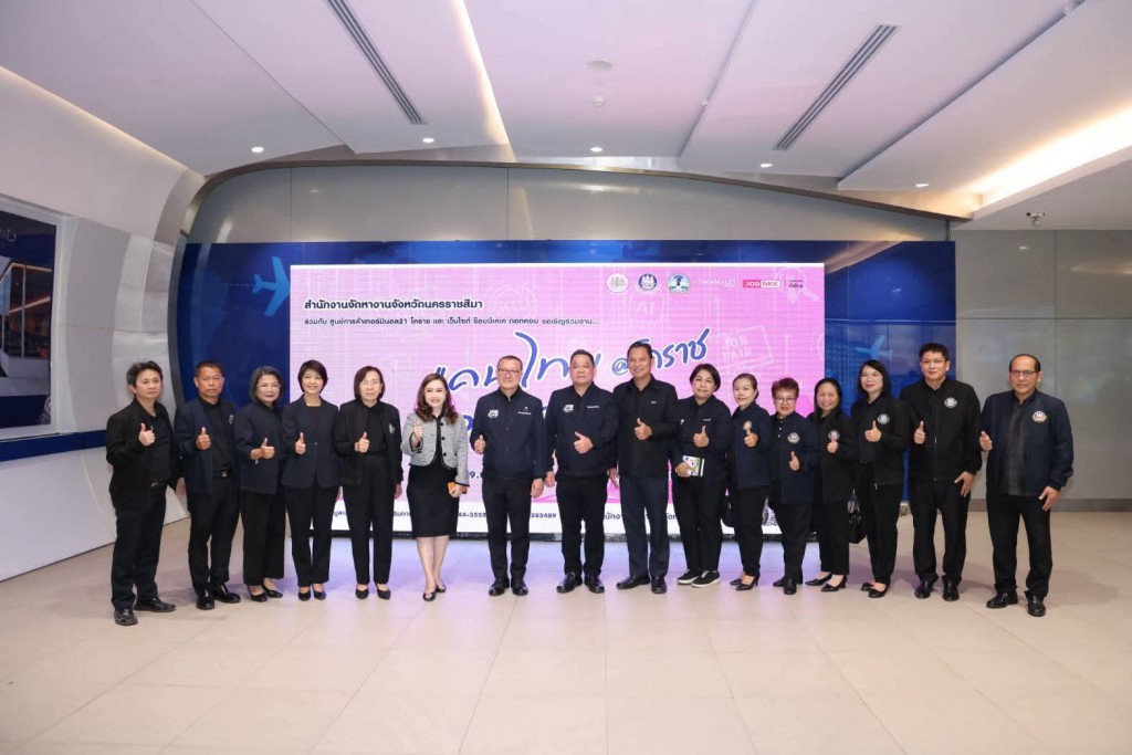 FB_IMG_1769611511940