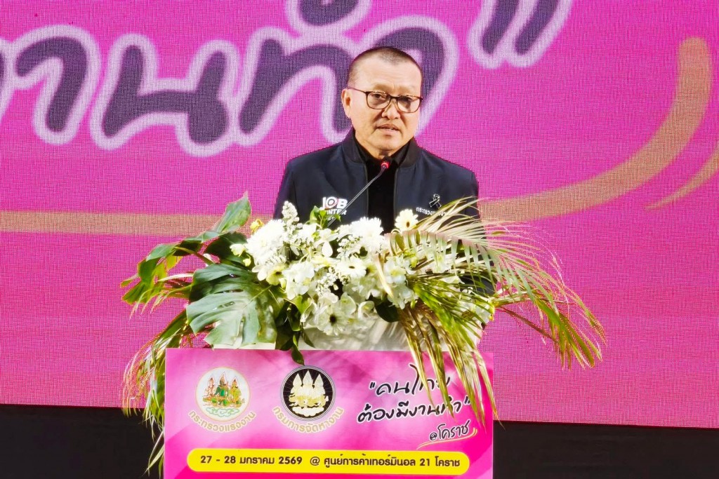 FB_IMG_1769611519770