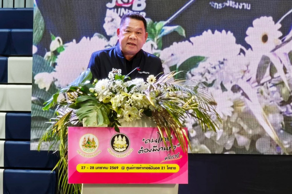 FB_IMG_1769611522320