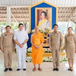 ปทุมธานี-รองผู้ว่าฯ ปทุมธานี เป็นประธานมอบของขวัญ หนุน 200 องค์กรภาคีเครือข่าย “บวร” สนับสนุนการจัดกิจกรรมงานวันเด็กแห่งชาติ 2569 ณ วัดพระธรรมกาย อ.คลองหลวง จ.ปทุมธานี ปทุมธานี-รองผู้ว่าฯ ปทุมธานี เป็นประธานมอบของขวัญ หนุน 200 องค์กรภาคีเครือข่าย “บวร” สนับสนุนการจัดกิจกรรมงานวันเด็กแห่งชาติ 2569 ณ วัดพระธรรมกาย อ.คลองหลวง จ.ปทุมธานี