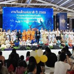 ปทุมธานี“วันเด็กคึกคัก”วัดพระธรรมกายเปิดพื้นที่แห่งความสุข เยาวชนร่วมงานกว่า 10,000 คน