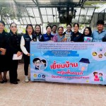 ปทุมธานี“ด้วยรักและห่วงใย”นายอำเภอหญิงสามโคก นำเจ้าหน้าที่ลงพื้นที่เยี่ยมบ้าน ป้องภาวะคลอดก่อนกำหนด !!!