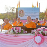 ธรรมยาตรา 1,142 รูป เจริญภาวนา ณ วัดสองพี่น้อง อุทิศถวายเป็นพระราชกุศลแด่สมเด็จพระบรมราชชนนีพันปีหลวง