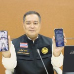 ปทุมธานี-เข้าร่วมสังเกตการณ์การทดสอบระบบแจ้งเตือนภัยผ่านสัญญาณโทรศัพท์เคลื่อนที่ (Cell Broadcast) ระดับประเทศ (Nationwide Test) ผ่านระบบออนไลน์