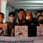 ปทุมธานี “บิ๊กแจ๊ส”สั่งลุย อบจ. ระดมฉีดพ่นน้ำ ล้างถนน สู้ภัย PM 2.5 หลังค่าฝุ่นพุ่งระดับสีแดง