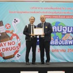 ปทุมธานี“นายกอำนวย”พร้อมปลัดเทศบาลบางพูนเข้ารับเกียรติบัตรสถานศึกษาที่เป็นต้นแบบด้านการปลูกฝังพลังบวกให้กับเด็กปฐมวัย !!!