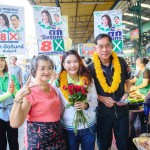 ปทุมธานี บิ๊กแจ๊ส เปิดเกมเดือดลุยคาราวาน ปทุมฯ ดัน อัยรินทร์ เบอร์ 8 สู่ สภา ลั่น เลือกคนทำงานจริงไม่ใช่นักการเมืองพูดเก่ง เผย เตรียมขึ้นเวทีใหญ่พรุ่งนี้ โต้กลับพรรคดัง อย่ามาบิดเบือนประชาชน