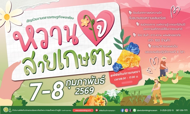 ede02817-90bb-4706-9ea2-186676ee05f5_0