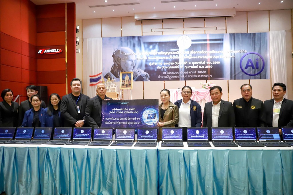 FB_IMG_1770823137803