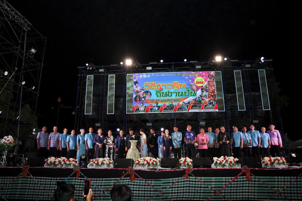 FB_IMG_1770823917927