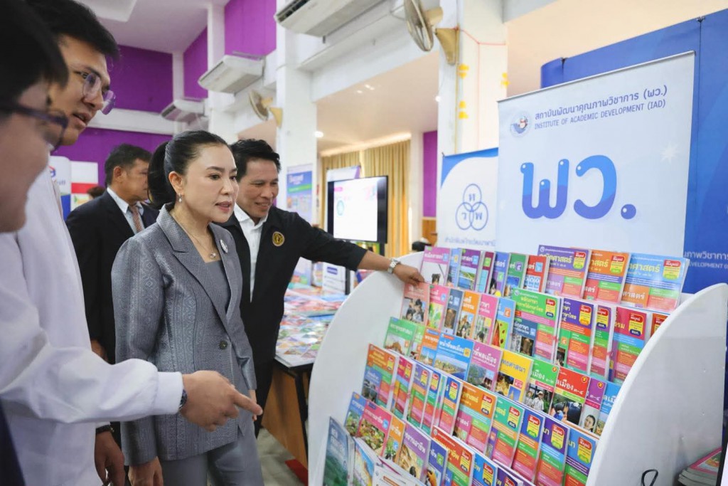 FB_IMG_1771859210209