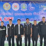 ปทุมธานี!!!โมเดล กรมชลฯ ผู้ว่า นายกอบจ. ผนึกกำลังเปิดยุทธการ Kick Off สารชีวภาพ สวพ.62 กำจัดผักตบชวาถาวร