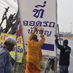 ปทุมธานี “เปิดช่องทางพิเศษ”รับคลื่นมหาชนคนบุญ