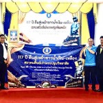 สมาคมศิษย์เก่าพระปฐมวิทยาลัย แถลงข่าวการจัดงาน “117 ปี คืนสู่เหย้าชาวน้ำเงิน-เหลือง ประจำปี 2569” สมาคมศิษย์เก่าพระปฐมวิทยาลัย แถลงข่าวการจัดงาน “117 ปี คืนสู่เหย้าชาวน้ำเงิน-เหลือง ประจำปี 2569”